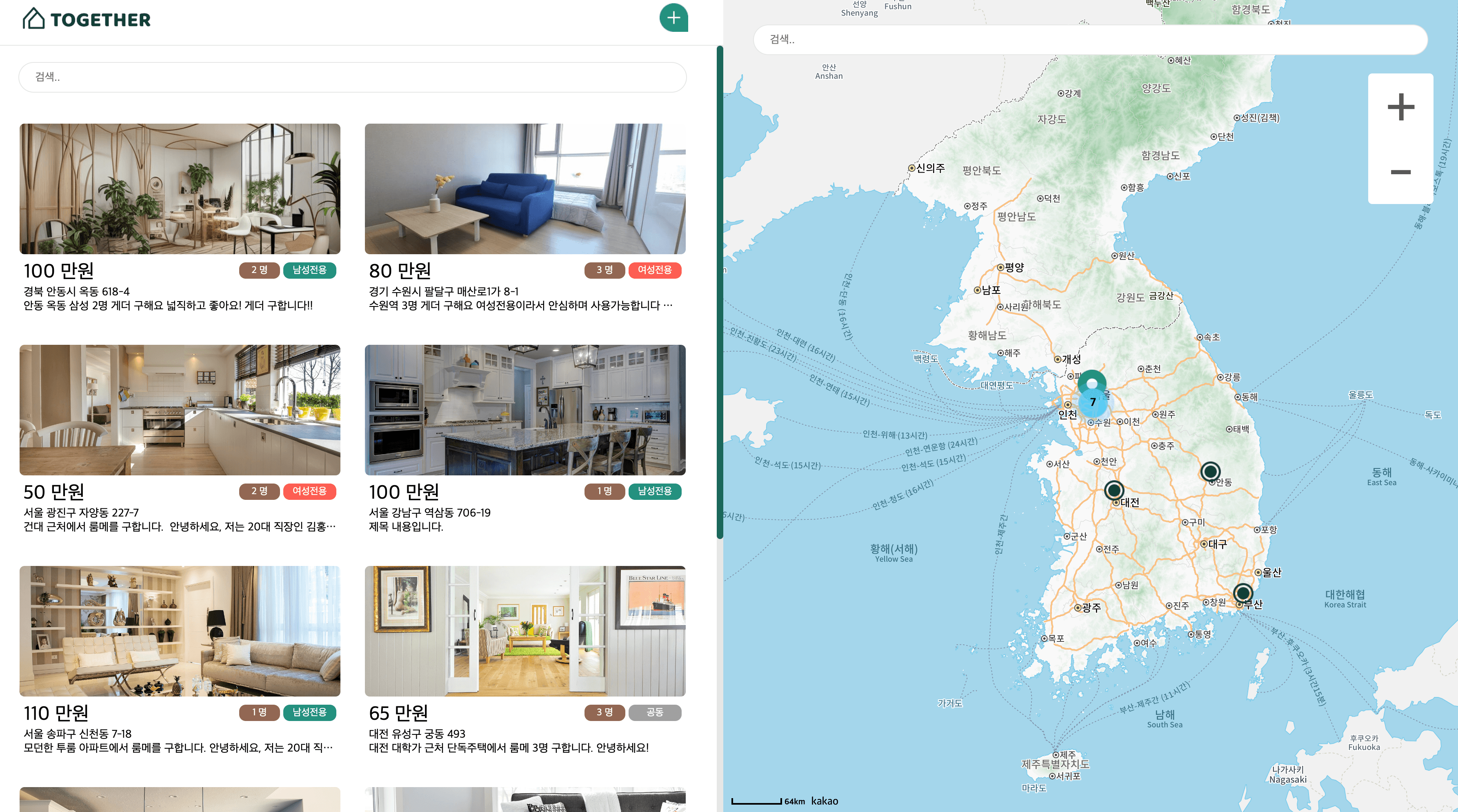 아웃소싱 프로젝트